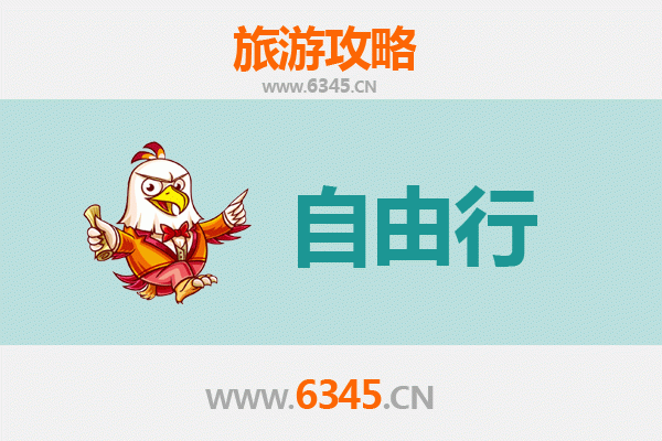 天水秦安一日游自由行攻略：寻访女娲故里，品味大地湾文化