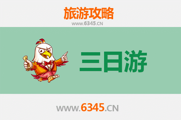 天水秦安三天两夜深度游攻略：探秘陇上江南，品味人文与自然