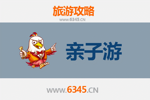 天水秦安亲子游攻略：探寻古韵，乐享田园，带娃玩转陇上小江南