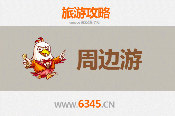 天水秦安深度游攻略：寻访羲里娲乡，探秘陇上江南