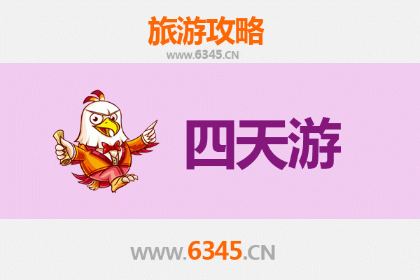 天水秦安四天三夜深度游攻略：探秘陇上江南，品味人文与自然