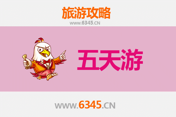 天水秦安五天四夜深度游攻略：探秘陇上江南，品味人文与自然