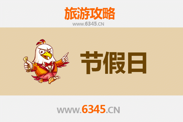 秦安出发，承德避暑山庄清凉之旅全攻略