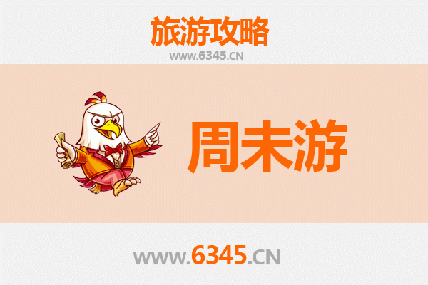 天水秦安周末游攻略：探秘陇上江南的历史文化与自然风光