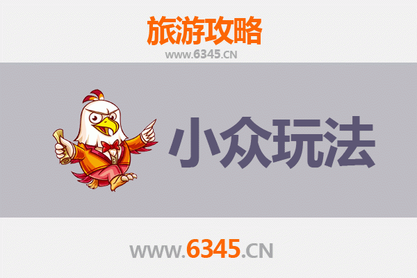 天水秦安秘境探索：解锁小众玩法与深度文化体验