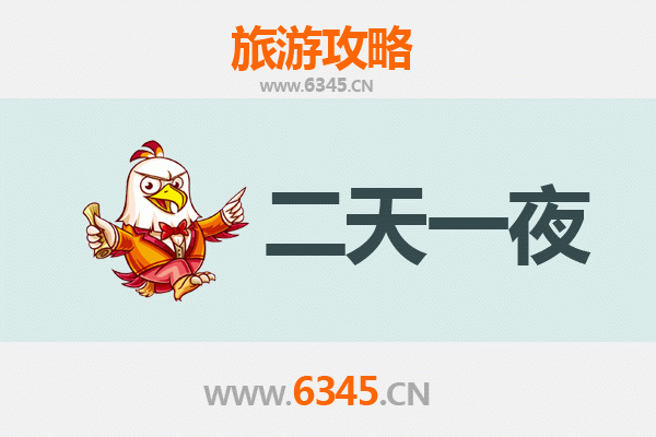天水秦安两天一夜深度游攻略：寻访女娲故里，品味大地湾文化