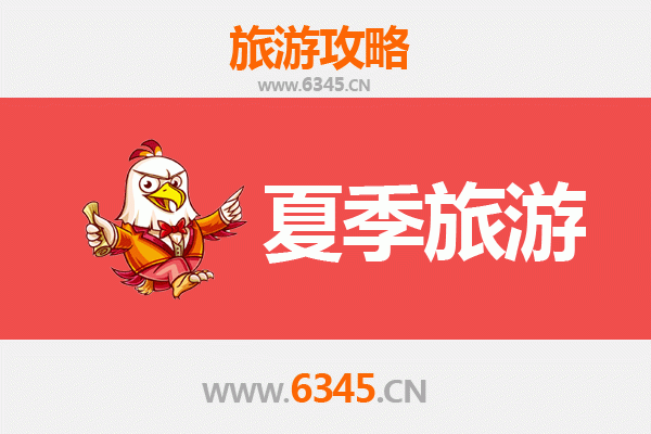 天水秦安夏季避暑全攻略：桃乡风情与古迹漫游