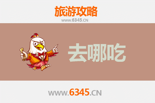 天水秦安美食攻略：探寻陇上小吃的舌尖盛宴