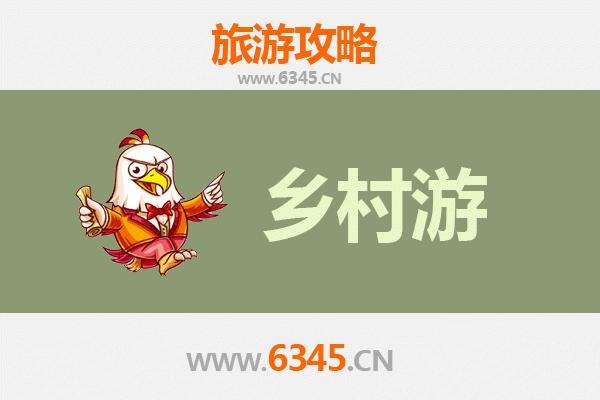 天水秦安乡村旅游精品线路推荐：探寻古韵乡村，品味田园风情