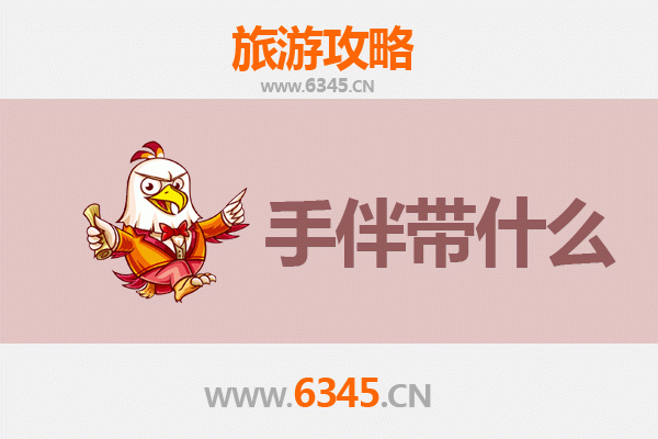 秦安出发：湄洲岛朝圣与海岛风情全攻略及特色手伴指南